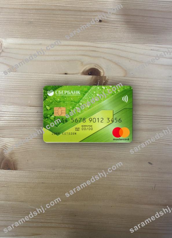 Russia Sberbank mastercard green photolook front